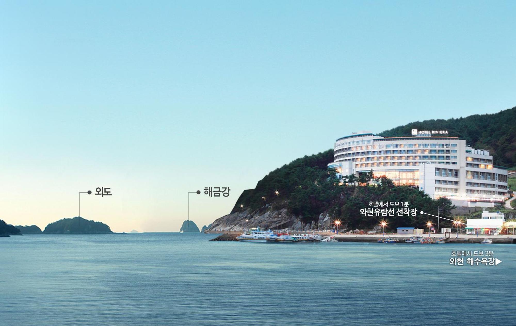 Hotel Riviera Geoje Dış mekan fotoğraf